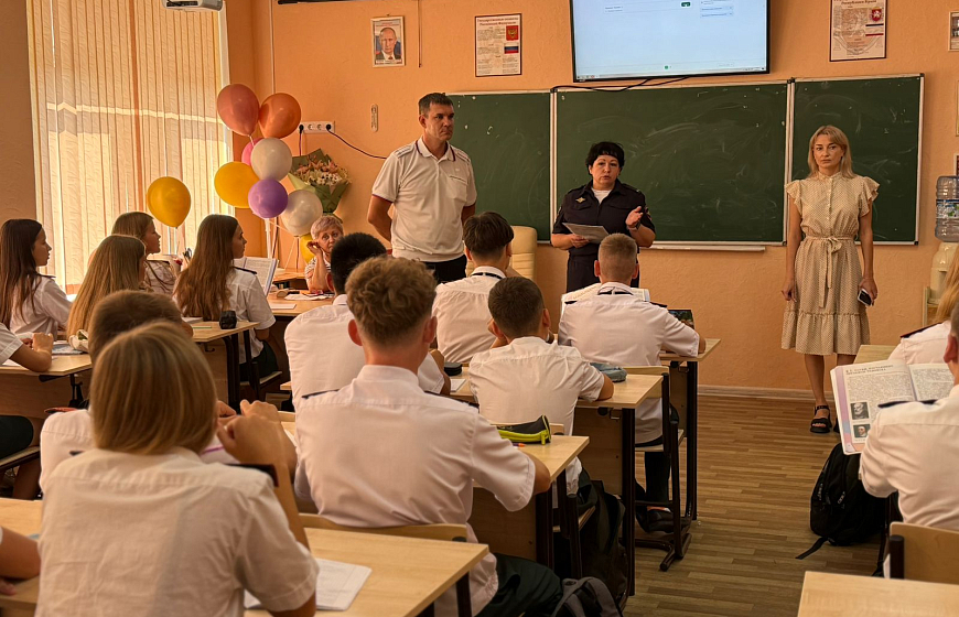 В Евпатории сотрудники полиции провели познавательные лекции для учащихся кадетских классов